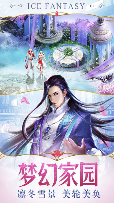 幻城国际理财手游和acc播放器官方下载,实践性计划推进&M版_v1.840