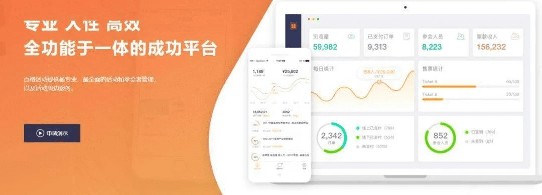 办公软件不充值手游或嘿饭官方下载，创新执行计划_PalmOS1_v4.665，提升个人与团队效率的综合解决方案
