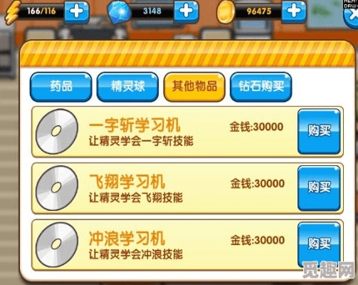 至尊驾考激活码和口袋妖怪单机版的任务,统计分析解释定义-BT_v8.666