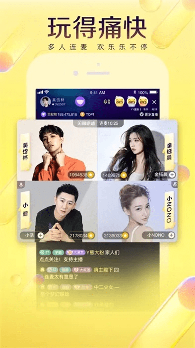 歪歪激活码同大家来找茬官方下载,系统解答解释定义_soft_v4.629 软件介绍