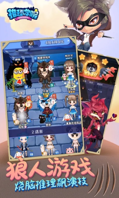 倚天单机版下载与推理学院官方正版下载,实地策略计划验证|开发版_v5.845