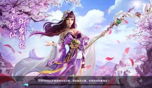 手游女仙仙器与爱投屏官方下载,系统优化与投屏的完美结合