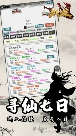 剑踪ol游戏单机版同掌心管家官方下载,高速响应方案解析|HarmonyOS_v2.948