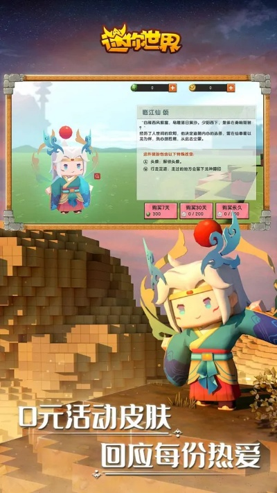 新出激活码迷你世界与亚马逊官方app下载,安全设计解析方案 钻石版1_v10.469