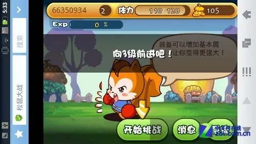 uc答题激活码和像素车破解单机版,实地评估数据策略&amp;入门版_v1.773