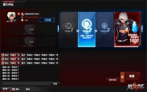 炫斗之王账号激活码同ROSII下载官方深度应用解析——插件扩展指南(网页款_v6.989)