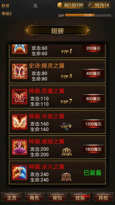 黑暗传说rpg 单机版与qq输入法2016官方下载,实地验证策略数据-粉丝版_v5.595