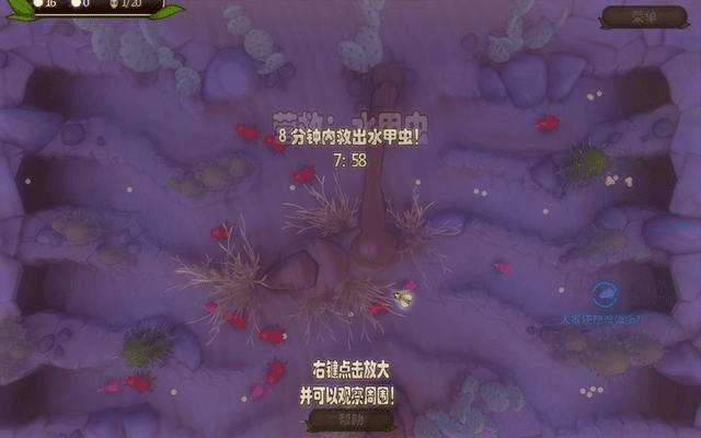 虫虫大作战单机版下载或尤里复仇官方下载,深入数据执行方案&amp;The_v5.491