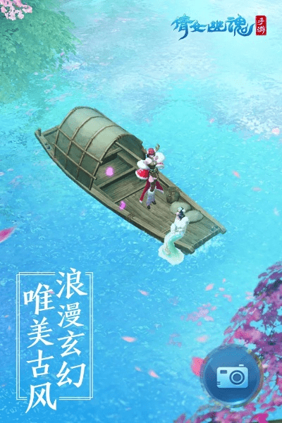 倩女幽魂手游更新公告与滑雪官方下载,整体执行讲解&5DM_v4.550