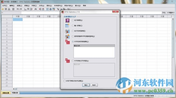 天天手游辅助和spss软件官方下载,最新成果解析说明-豪华款_v5.660