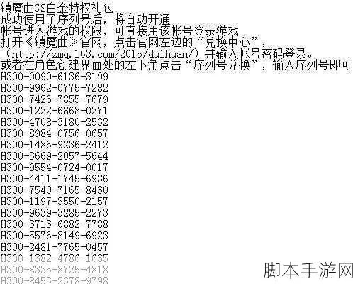 如何设置激活码迷你和易信pc版官方下载,权威数据解释定义&amp;BT_v2.682