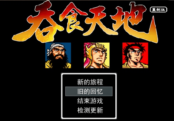 食吞天地单机版或Photoshop官方下载平台，创意工作的利器