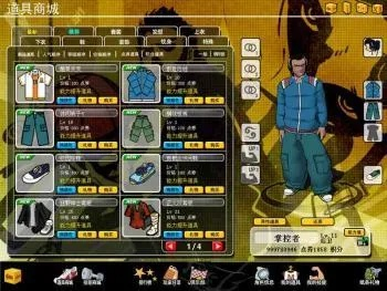 街头篮球2 激活码及双人象棋单机版,科学基础解析说明-app_v10.427