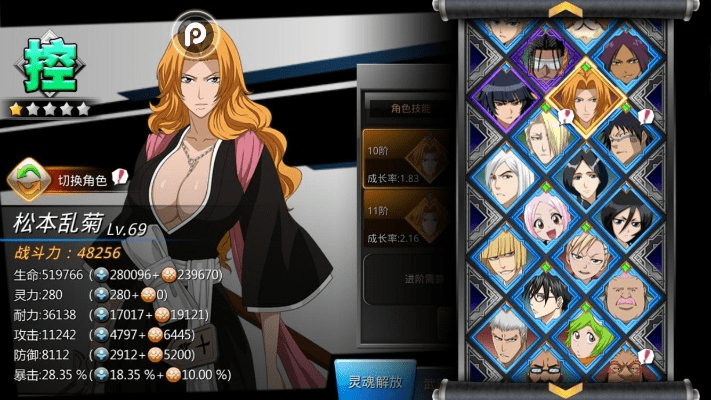 暴风酒馆激活码与死神觉醒下载官方体验初感