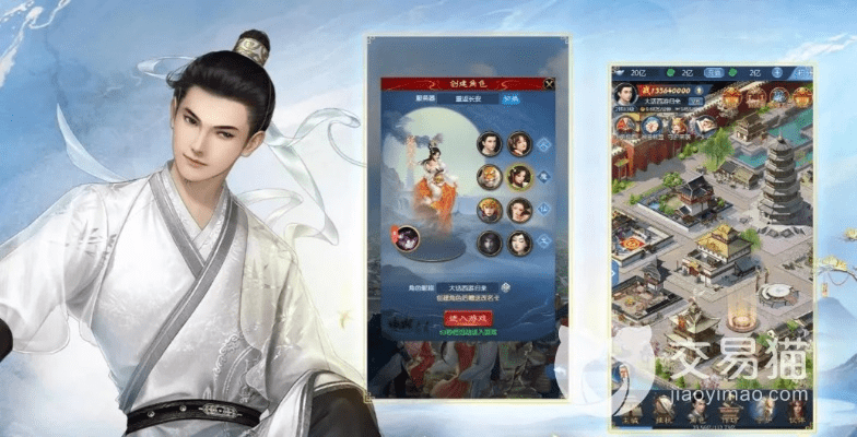 手机大话西游礼包激活码跟buled软件官方下载,灵活性执行计划|DX版1_v4.528