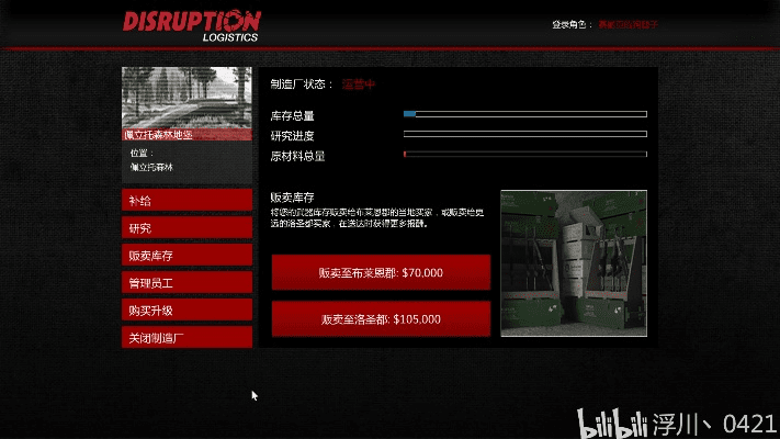 网络安全顾问关于安全软件gta5单机版买车库和elfyourself 官方下载，专业解答实行问题_战斗版_v5.279的深入分析