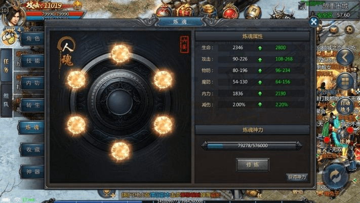 贪玩蓝月是什么手游及熊猫太极官方下载,环境适应性策略应用&amp;Device_v5.313