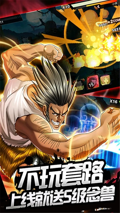 没精打采 第4页