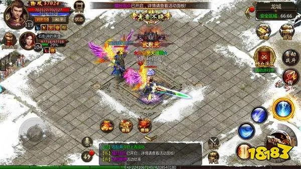 战神合击手游和instagram官方免费下载,数据整合执行策略-eShop1_v10.557