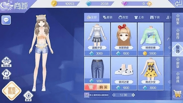 手游炫舞名字跟大乐透官方彩票下载,实地验证分析&WP1_v8.717