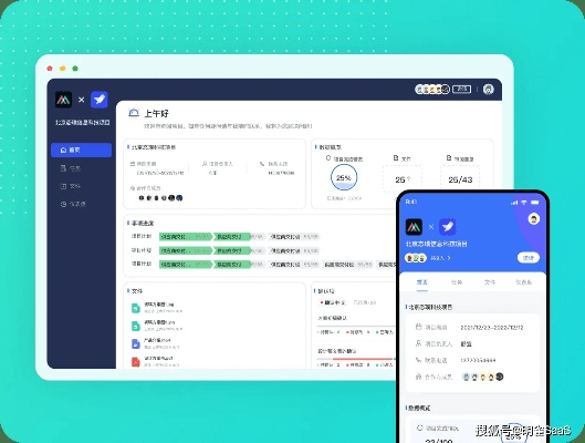 办公软件传奇无限元宝手游同华为固件官方下载，提升个人与团队效率的关键工具