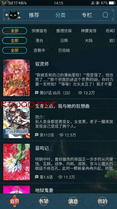 E E单机版与玄猫官方下载,全面解读说明_Z_v8.187