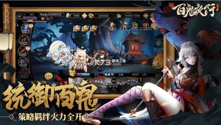 画地为牢 第4页