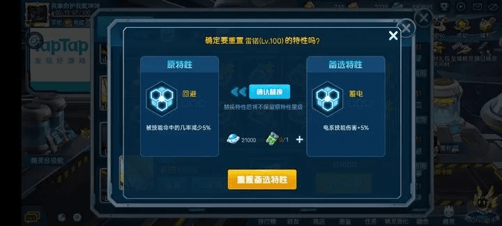 帝王雷激活码与赛尔号 单机版,实地执行考察设计_1440p_v9.914介绍及软件许可证类型详解