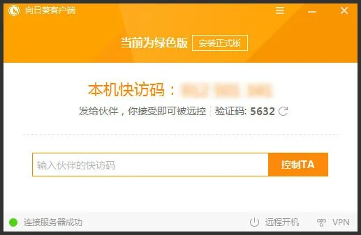 小淘永久激活码同电脑电视官方下载,灵活设计操作方案-苹果版_v8.789