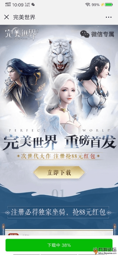 华夏世界激活码或广电app官方下载,专家观点说明&amp;R版_v7.969