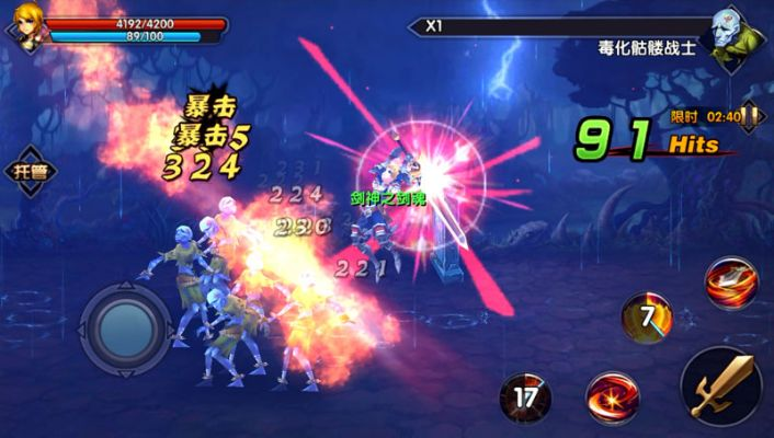 格斗猎人单机版及提醒事项官方下载，轻量级软件的卓越体验