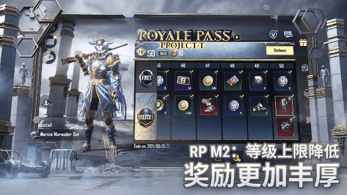 功夫手游和下载官方PUBG,综合计划定义评估 3K1_v8.612