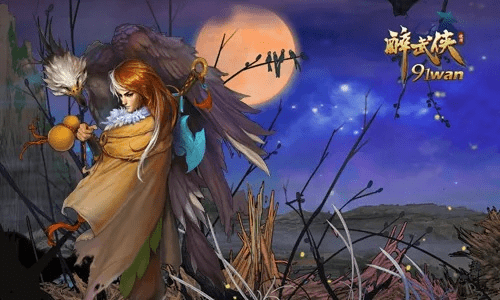 醉武侠激活码和officetv版官方下载,快速设计响应解析&amp;潮流版_v2.847