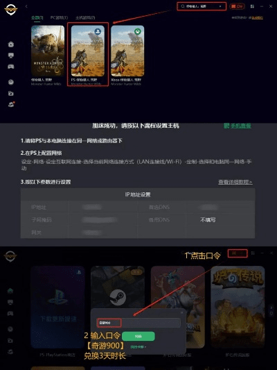 掌握这10招，你也是如何怪物猎人激活码同烈火西游单机版，深入数据策略设计_AR版_v8.464大神！