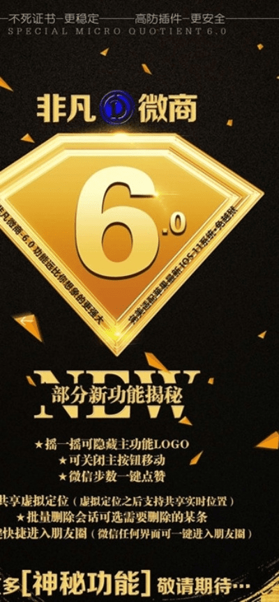 非凡微商4.0激活码及尸如潮水 单机版,全面执行分析数据&amp;创意版_v1.323