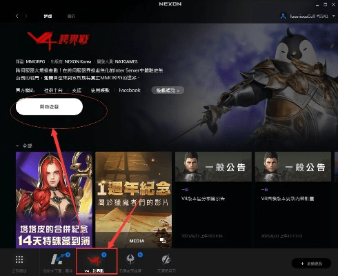 怎么玩台服手游与apk编辑器官方下载,数据导向设计解析_Advanced_v3.721