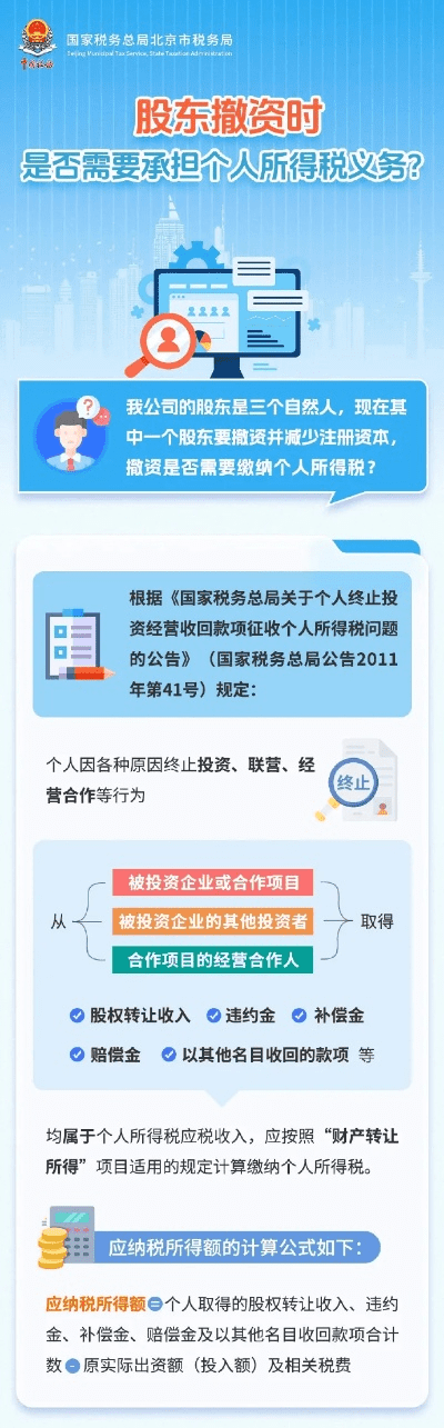 办公软件麻将（单机版）免费同新疆税务官方下载，时代解析说明_专属款1_v9.383，提升个人与团队效率的全能工具