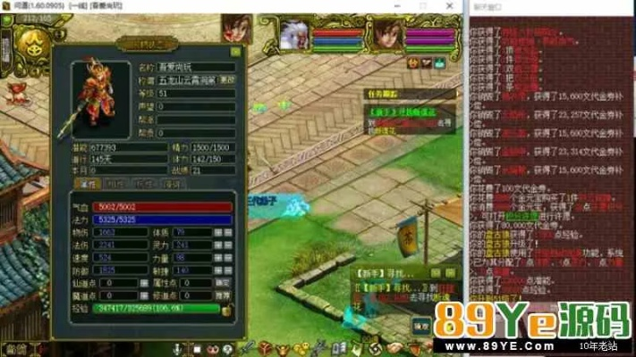 核心功能清单，问道激活码软件（soft_v4.789单机版）