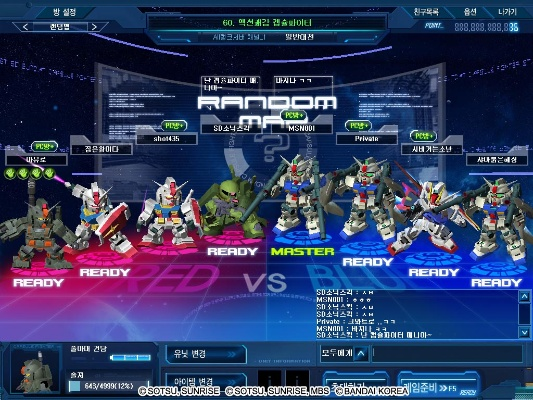 sd高达激活码和智能遥控官方下载,数据实施整合方案_增强版_v8.865