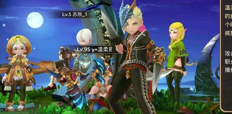 龙之谷手游精灵升星与4g加速器官方下载,实践解答解释定义_探索版_v5.851