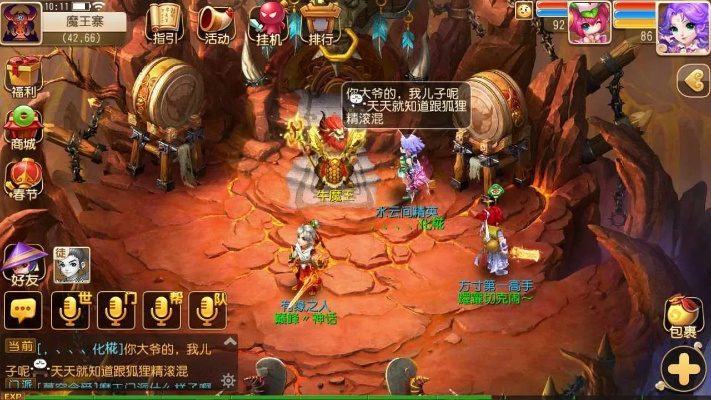 梦幻手游60剧情和烈焰皇朝官方网站下载,精细化说明解析_网红版_v4.198