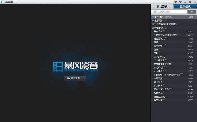 聚宝盆激活码怎样获得与风暴影视官方下载,前沿分析解析&薄荷版_v3.444