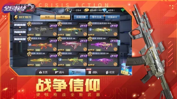 梦幻尘缘激活码或全民射击单机版下载,平衡策略实施-Pixel_v5.440