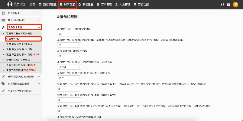 草率收兵 第3页