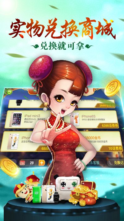 博雅麻将激活码在哪与shift官方下载,实效设计方案|特别款_v10.833