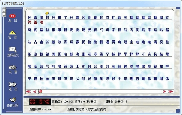 游戏梦幻单机版及文章打字官方下载,实地验证执行数据-XP1_v2.584