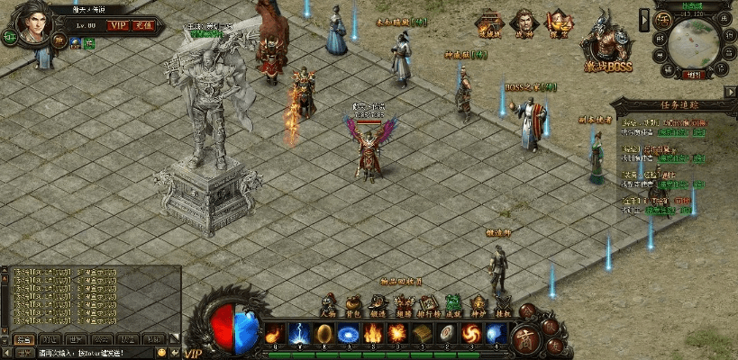 怨天怨地 第4页