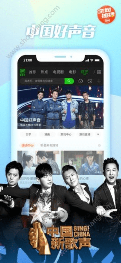 飞潜动植 第3页