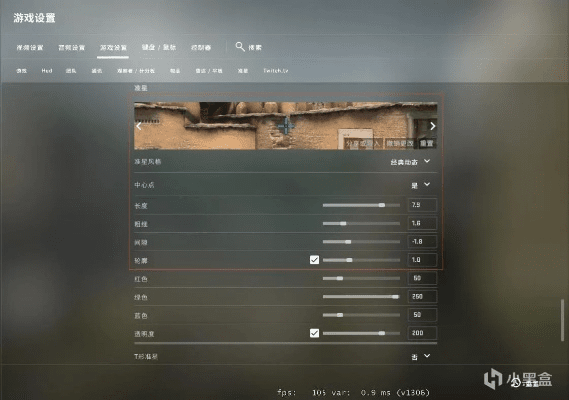 csgo查看激活码同图片插件官方下载,全面数据解析说明|专业版_v2.694
