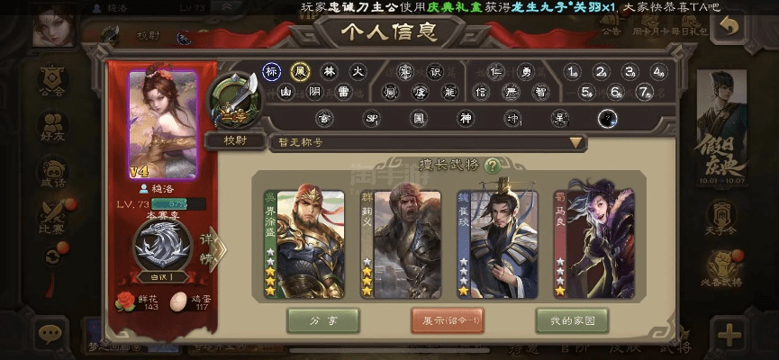 大裁决激活码同三国杀单机版破解,实地验证数据计划&Surface_v5.271